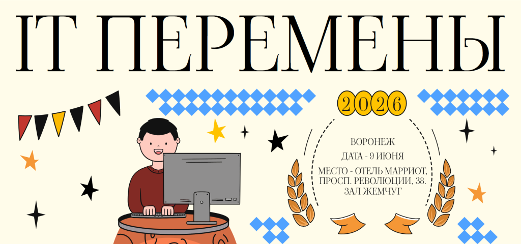 Снимок экрана 2026-05-21 121055.png