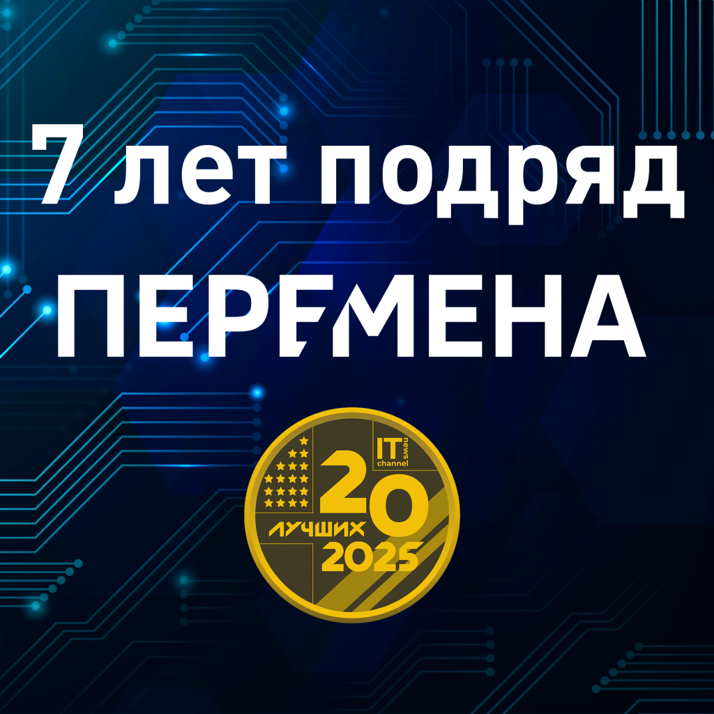 Без имени-1.png